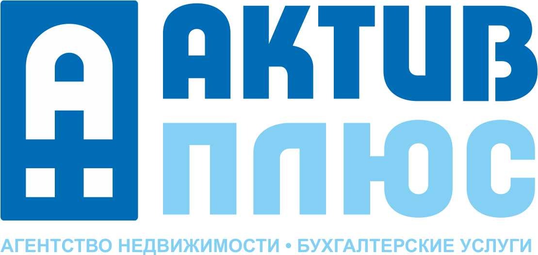 Агентство недвижимости "Актив плюс " (ИП Иксанова Оксана Александровна)
