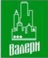 ООО «ВАЛЕРИ»