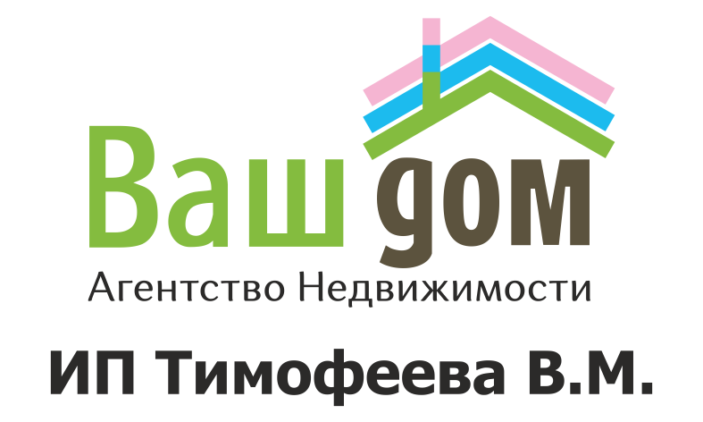 Агентство недвижимости ""ВАШ ДОМ" (ИП Тимофеева Венера Магсумяновна)