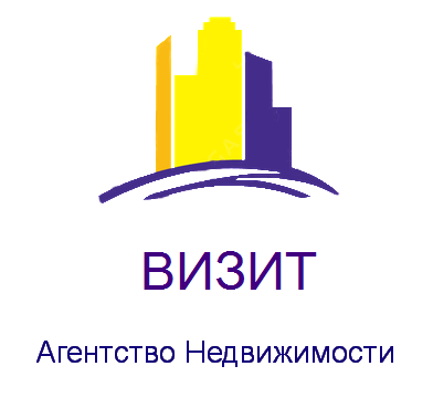 Агентство недвижимости "ВИЗИТ" (ИП Ахмедзянова Валентина Петровна)