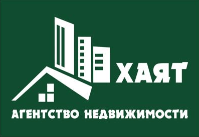 Агенство недвижимости "ХАЯТ" (ИП Медникова Лилия Ильдаровна)